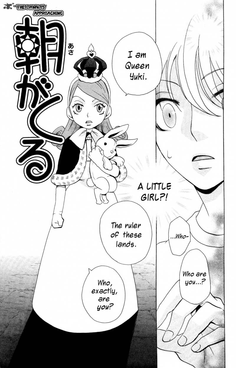 Hoshi Ni Naru Hi 1 6