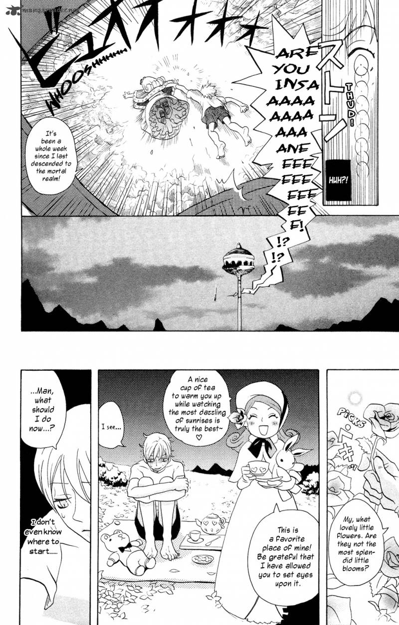 Hoshi Ni Naru Hi 1 9