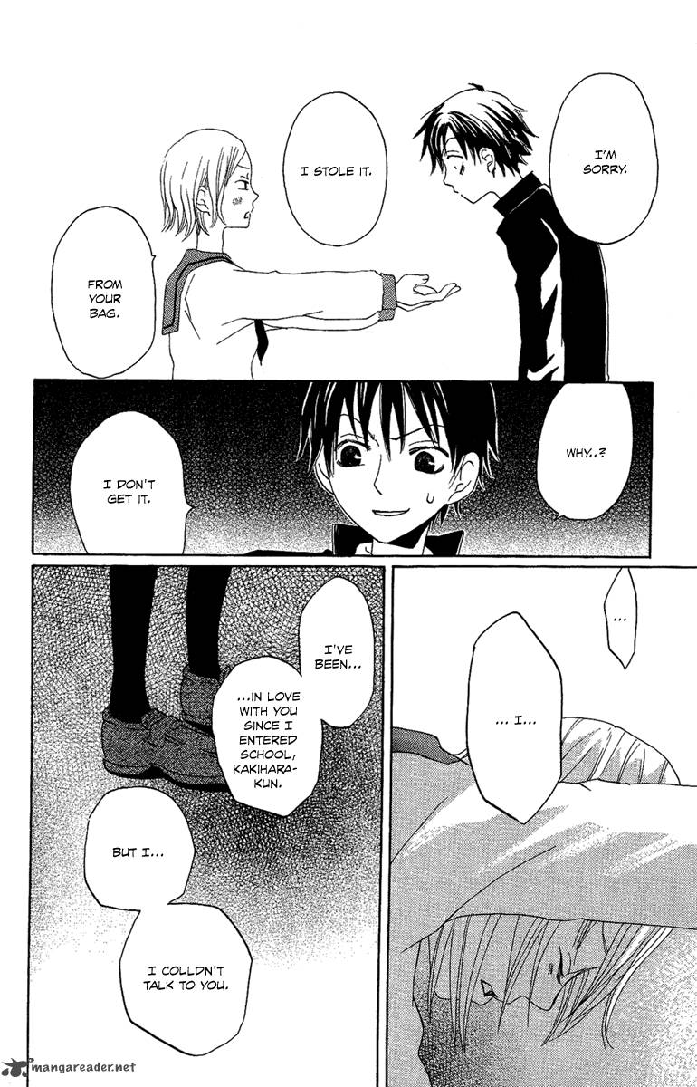 Hoshi Ni Naru Hi 4 34