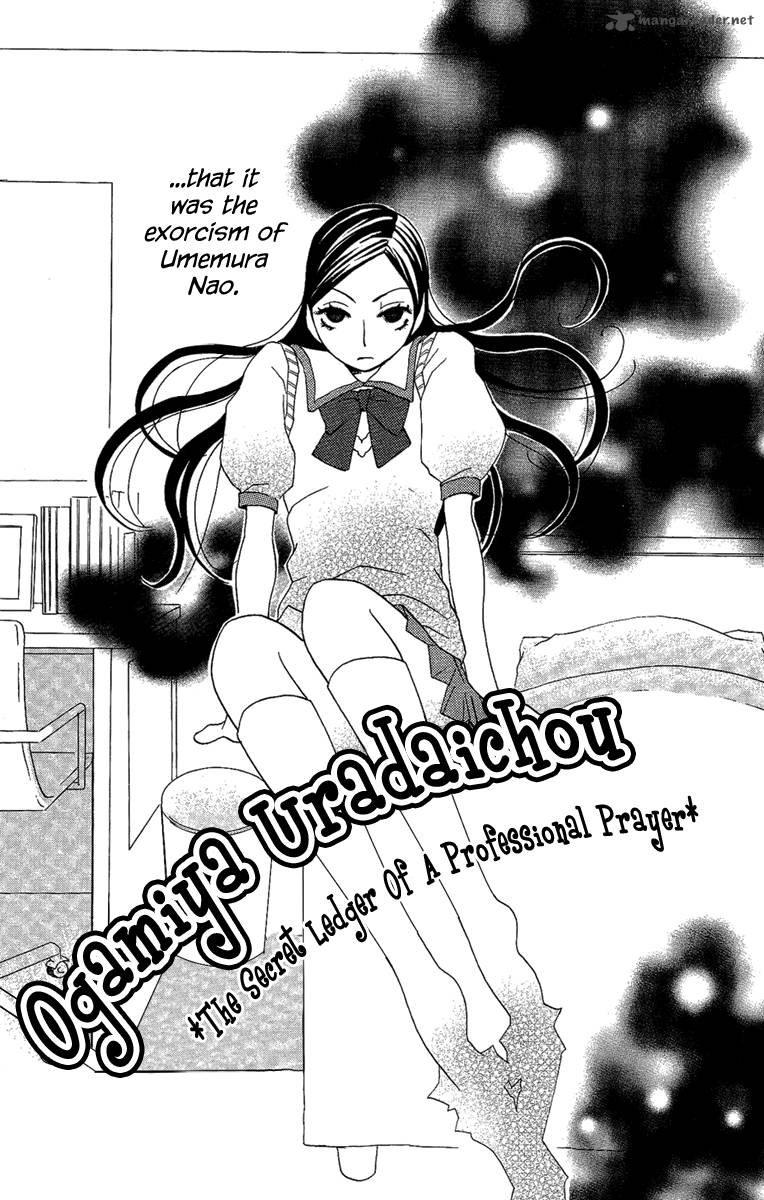 Hoshi Ni Naru Hi 5 4