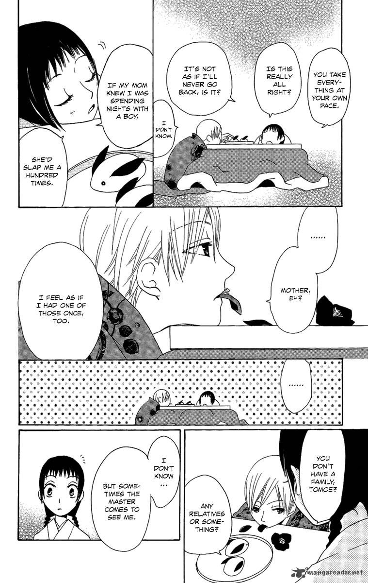 Hoshi Ni Naru Hi 6 28