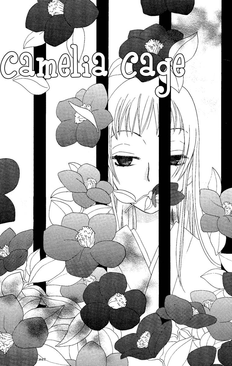 Hoshi Ni Naru Hi 6 4