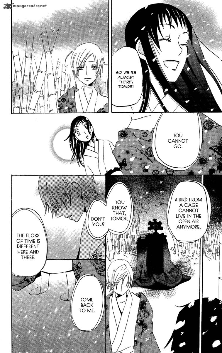 Hoshi Ni Naru Hi 6 42