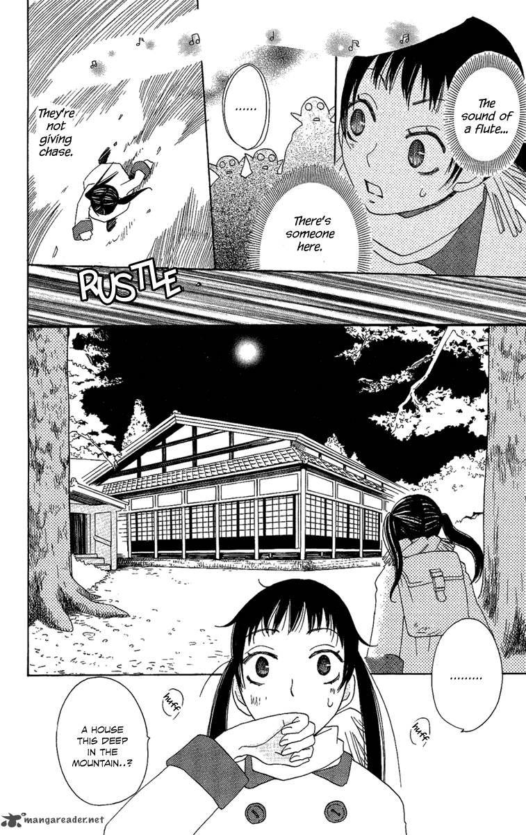 Hoshi Ni Naru Hi 6 8