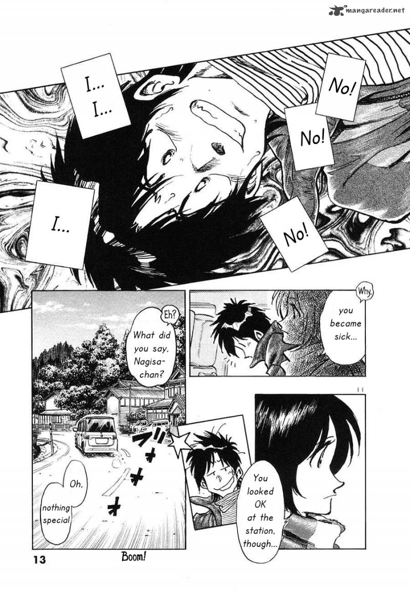 Hoshi No Furu Machi 1 14