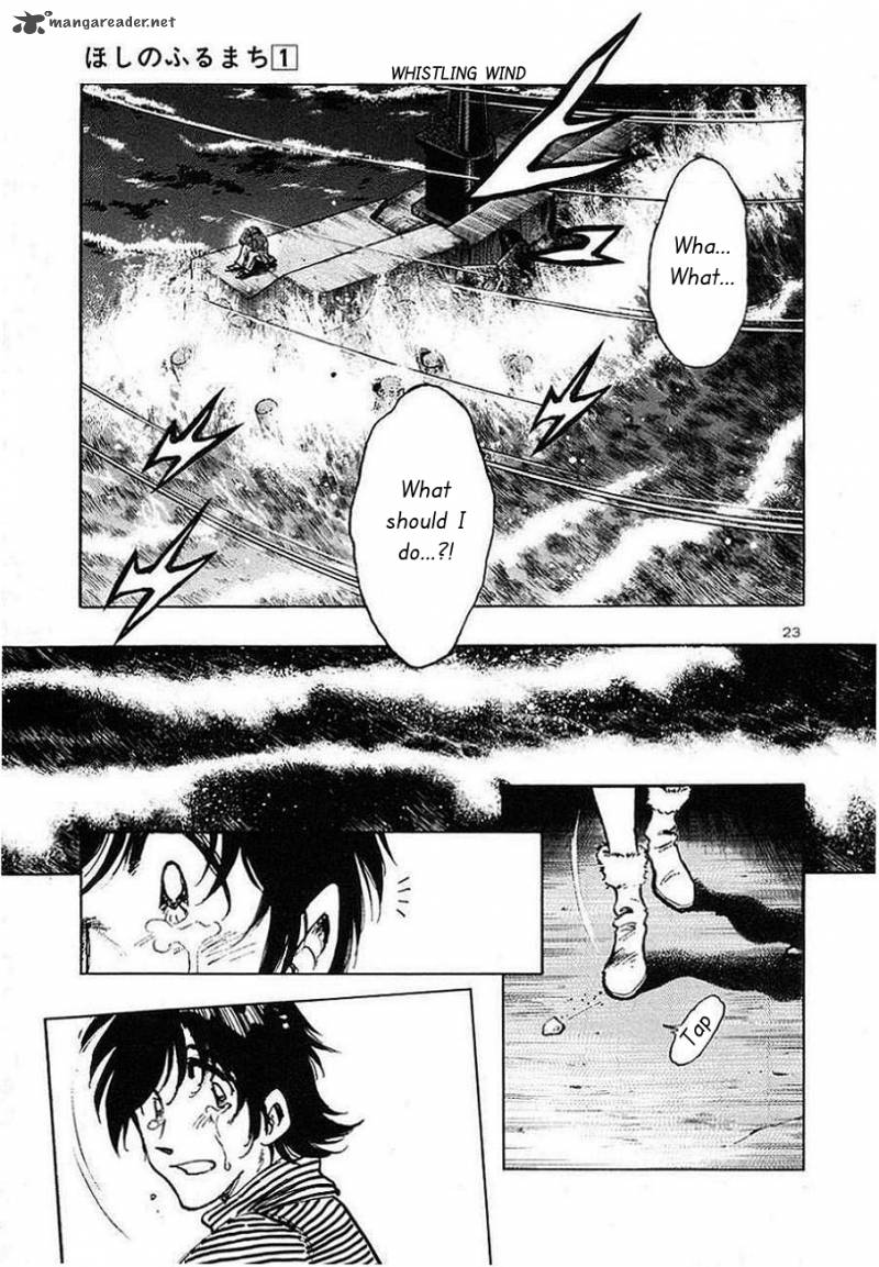 Hoshi No Furu Machi 1 26