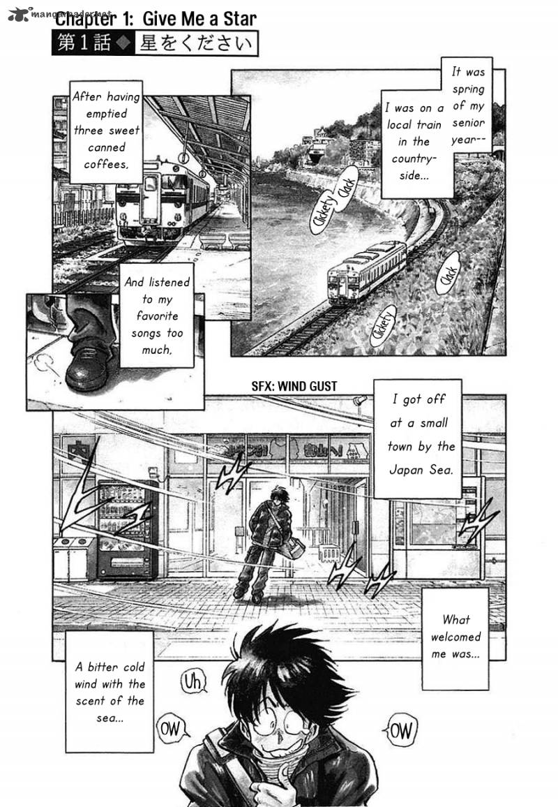 Hoshi No Furu Machi 1 5