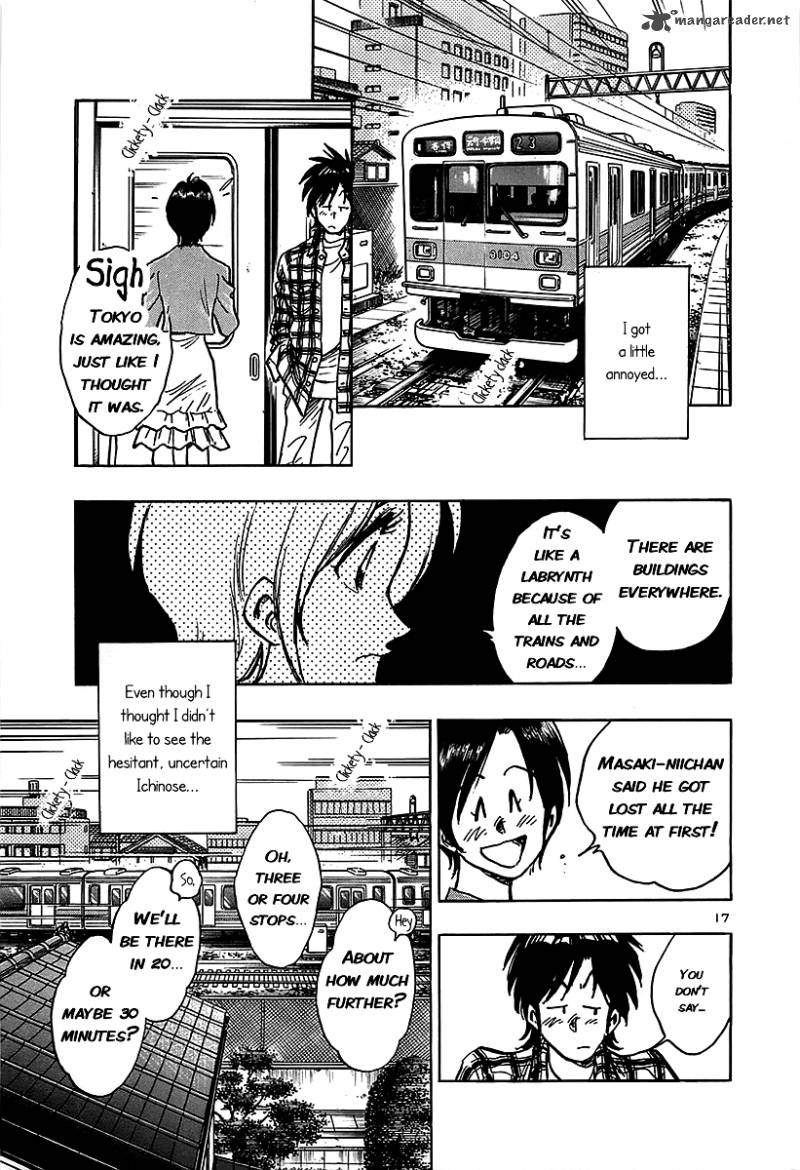 Hoshi No Furu Machi 10 22