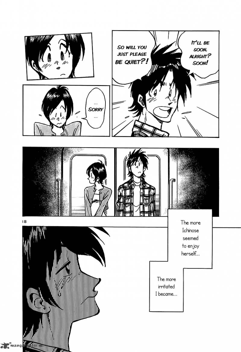 Hoshi No Furu Machi 10 23