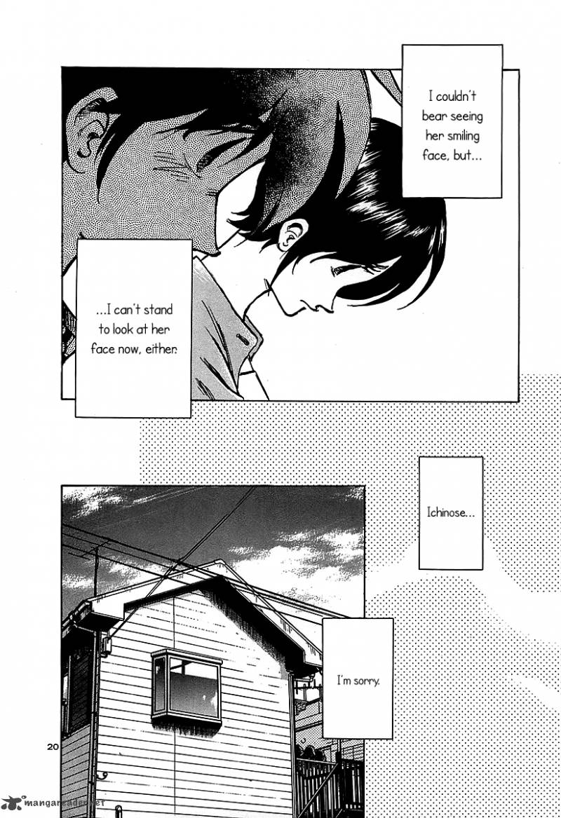 Hoshi No Furu Machi 11 19