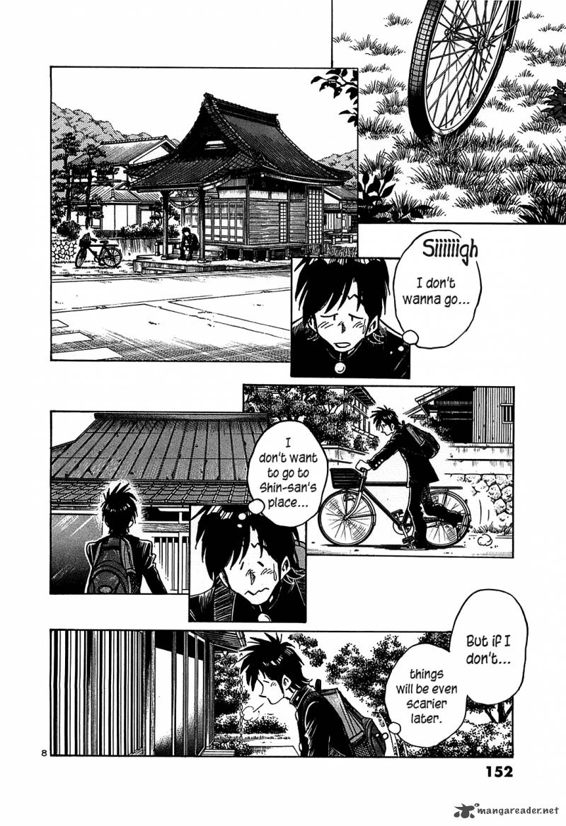 Hoshi No Furu Machi 17 8