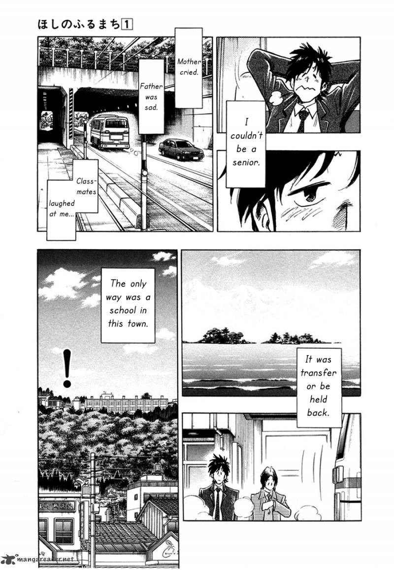 Hoshi No Furu Machi 2 10