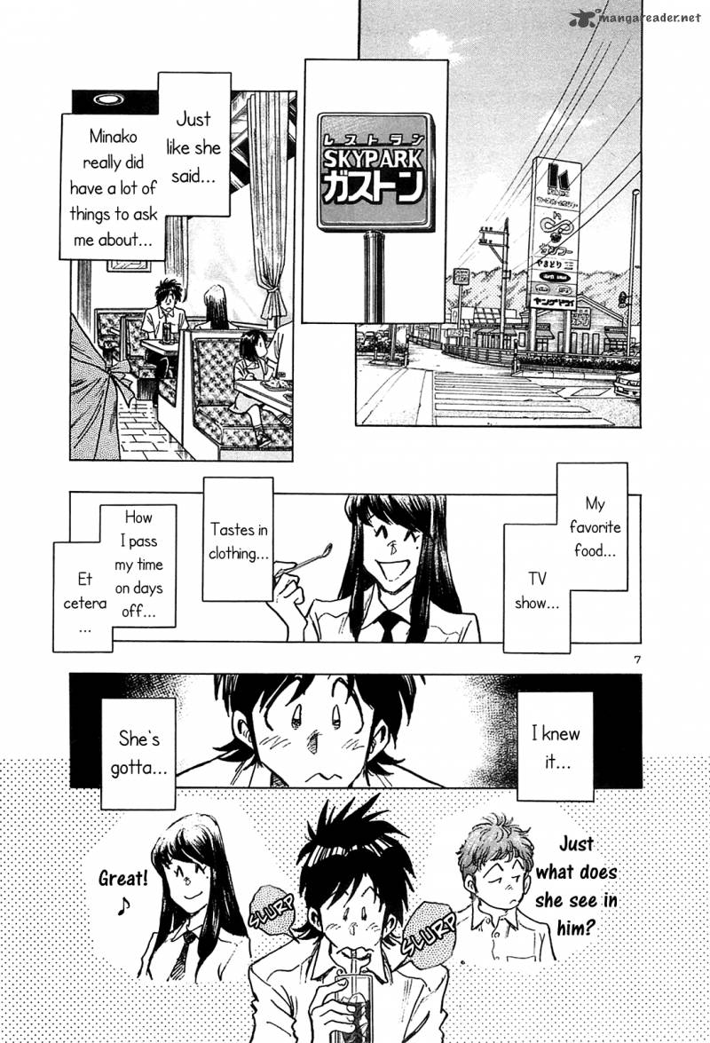 Hoshi No Furu Machi 23 9