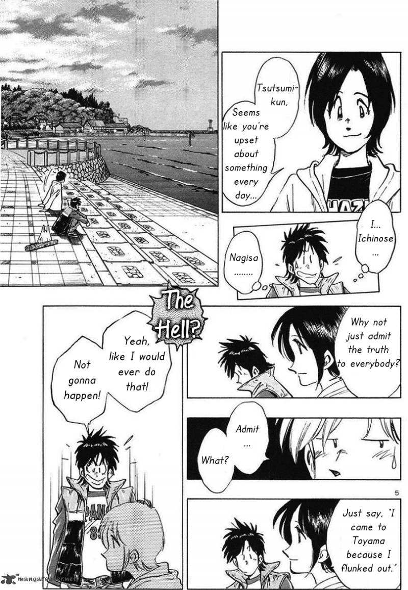 Hoshi No Furu Machi 3 6