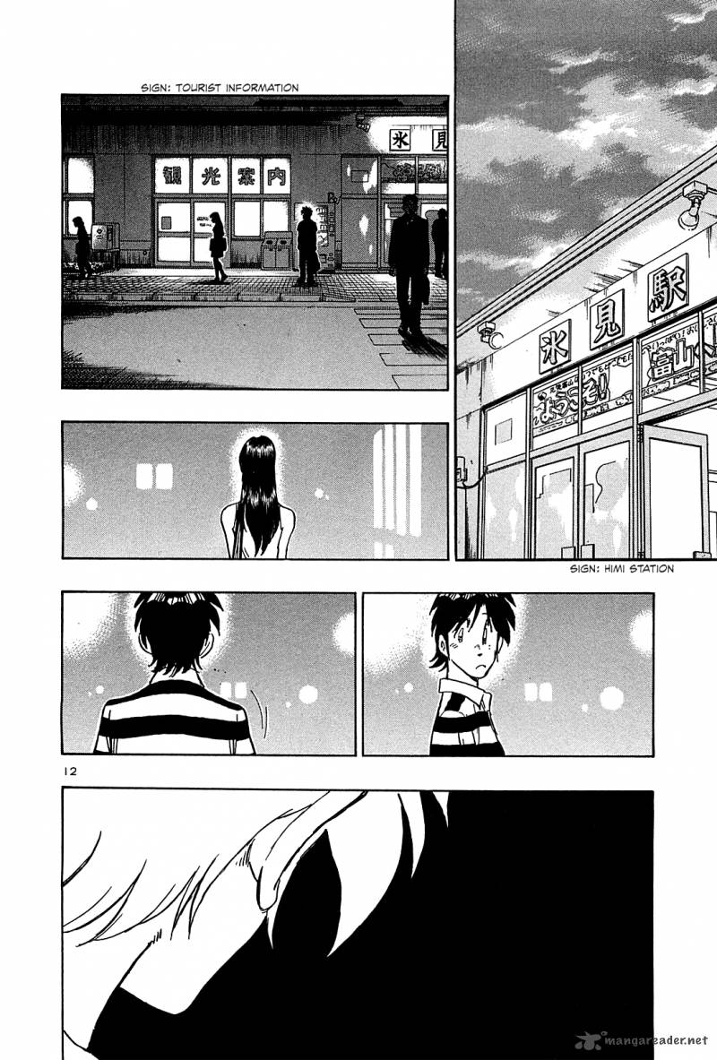 Hoshi No Furu Machi 33 13