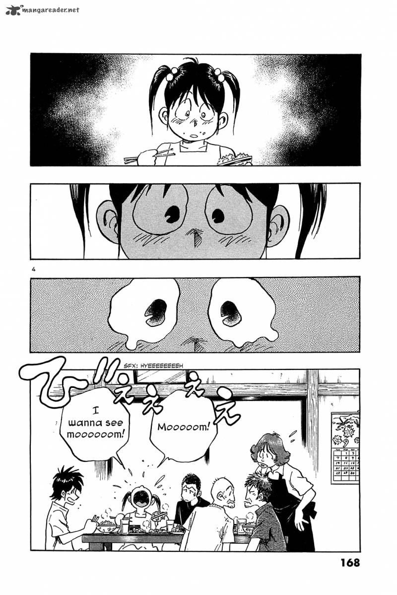 Hoshi No Furu Machi 38 6