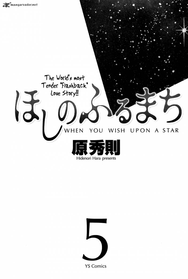 Hoshi No Furu Machi 40 6