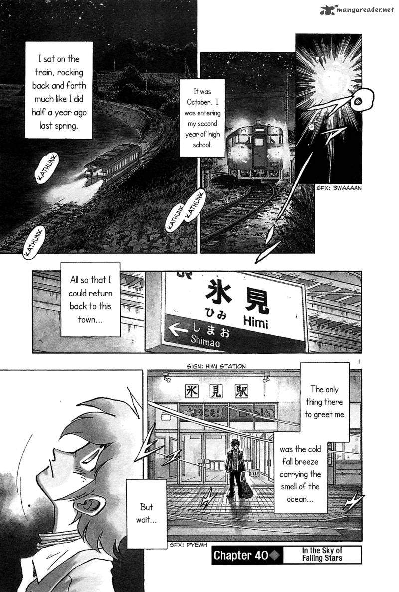 Hoshi No Furu Machi 40 8