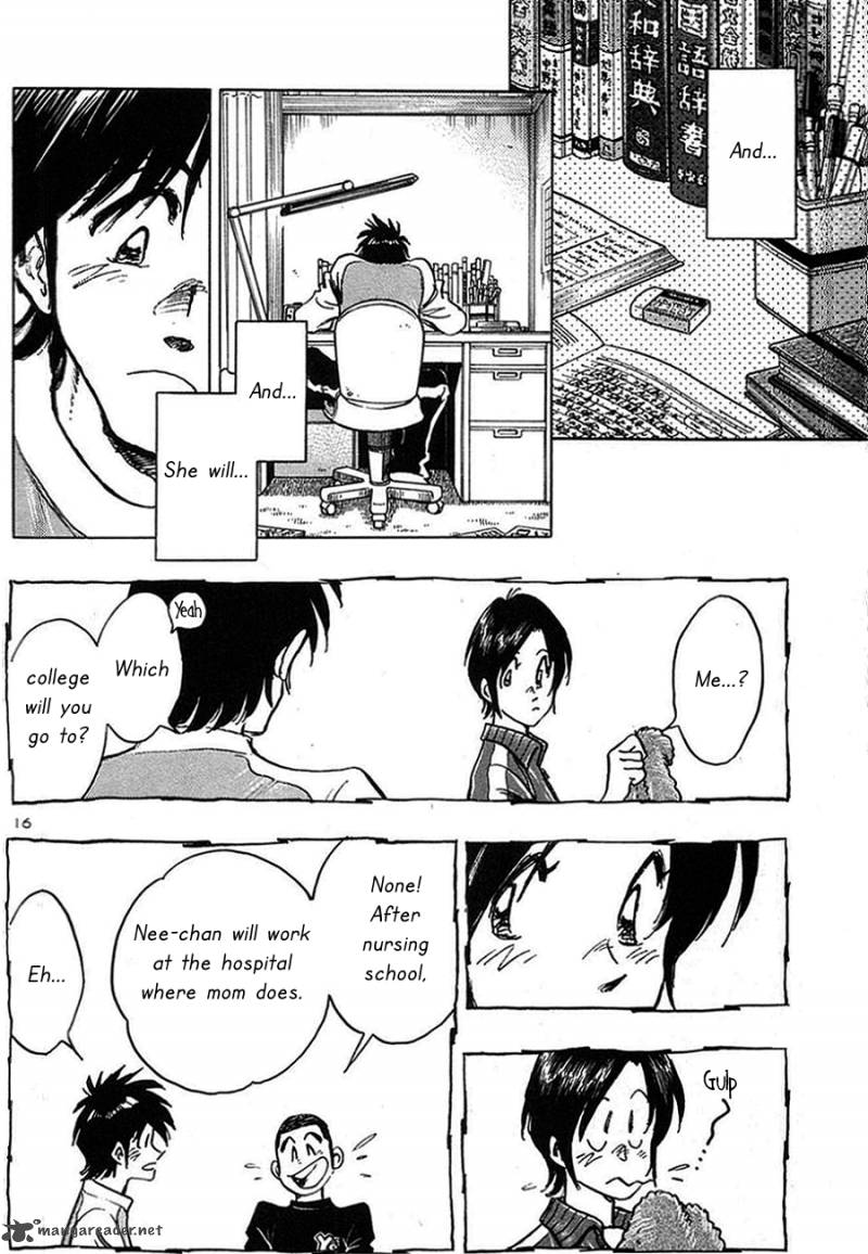 Hoshi No Furu Machi 5 17