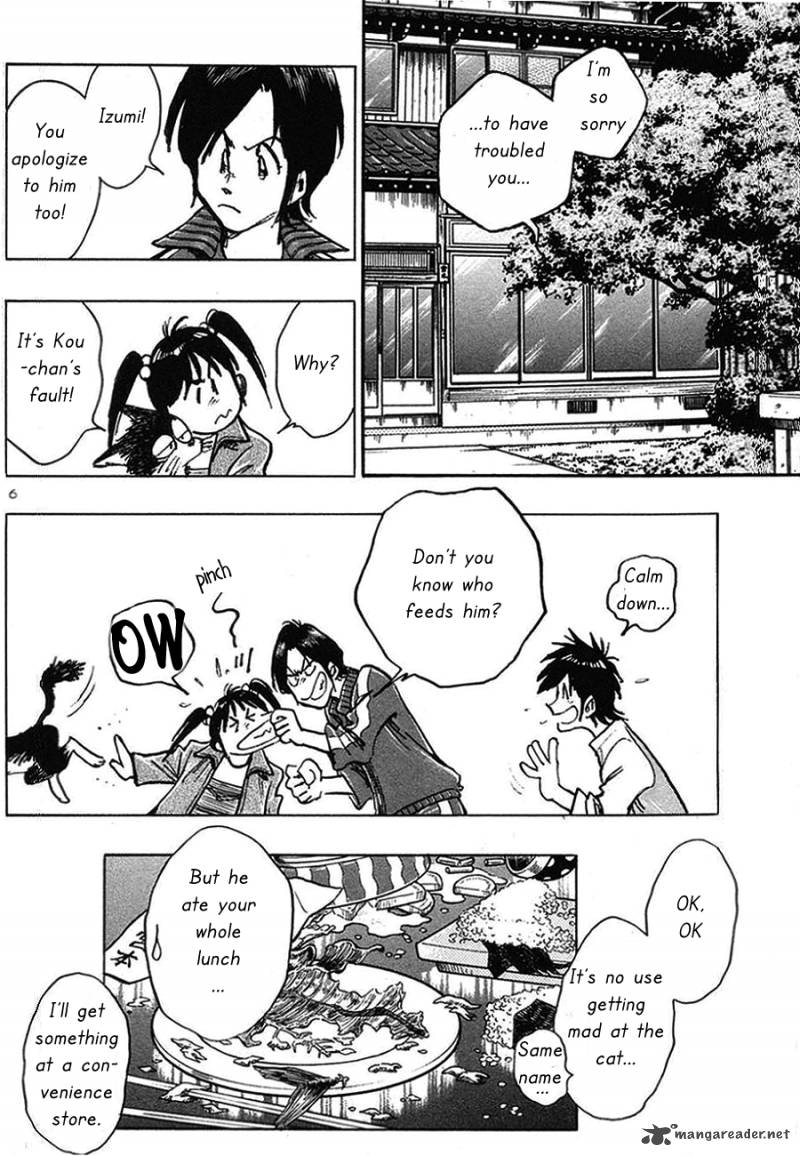 Hoshi No Furu Machi 5 7