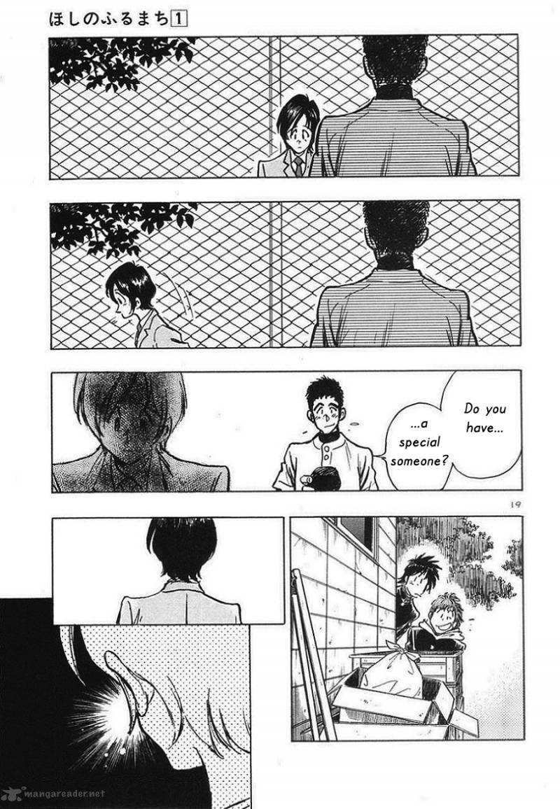 Hoshi No Furu Machi 6 19