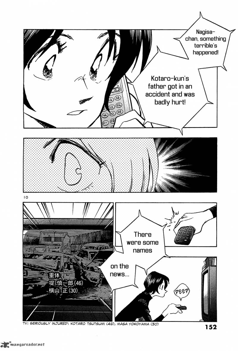 Hoshi No Furu Machi 67 12