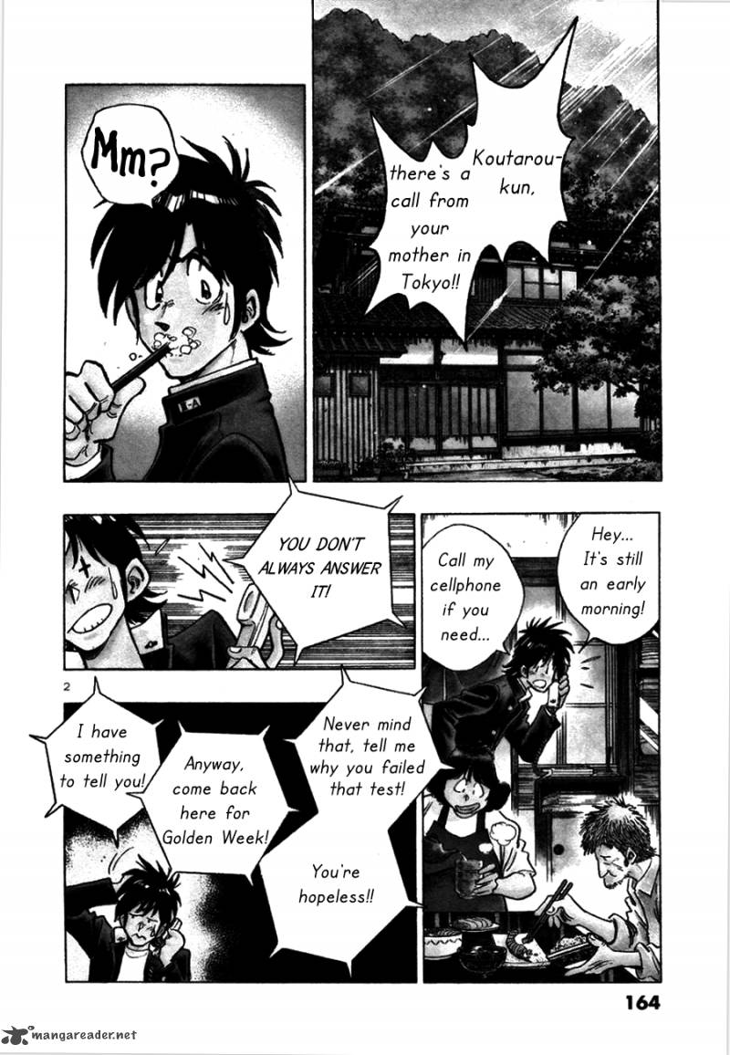 Hoshi No Furu Machi 8 3