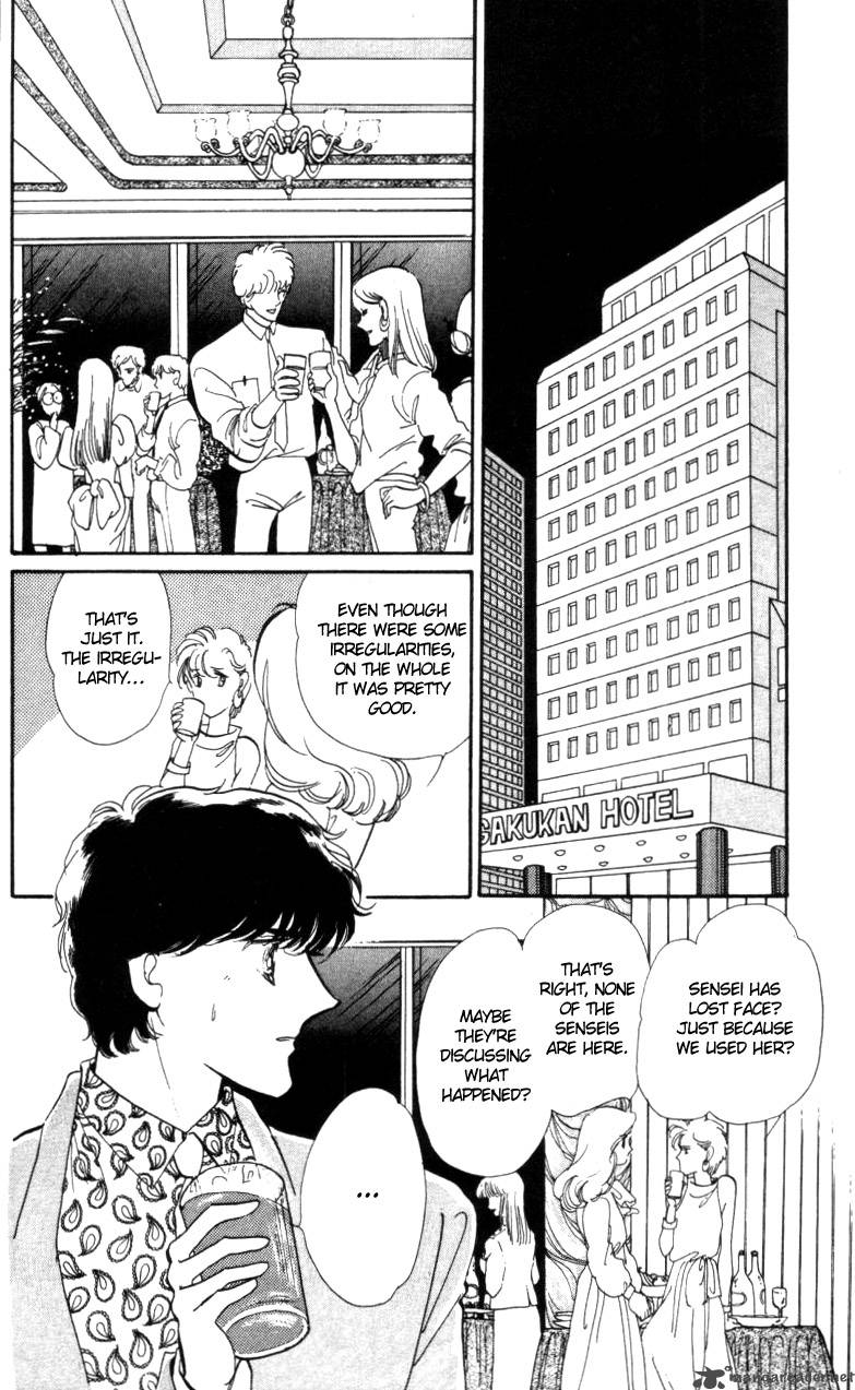 Hoshi Wo Tsumu Donna 3 1