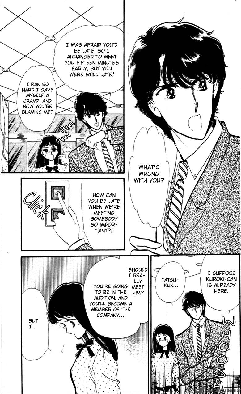 Hoshi Wo Tsumu Donna 4 12