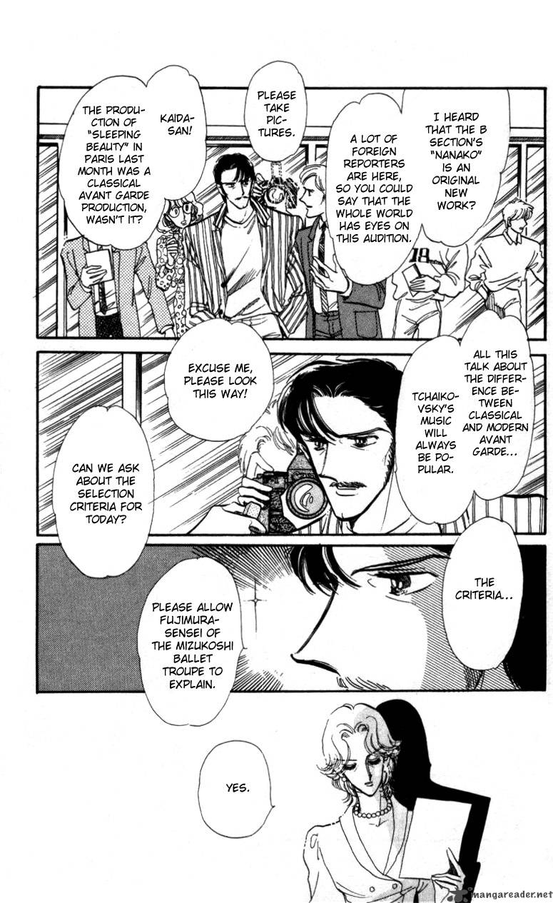 Hoshi Wo Tsumu Donna 5 16