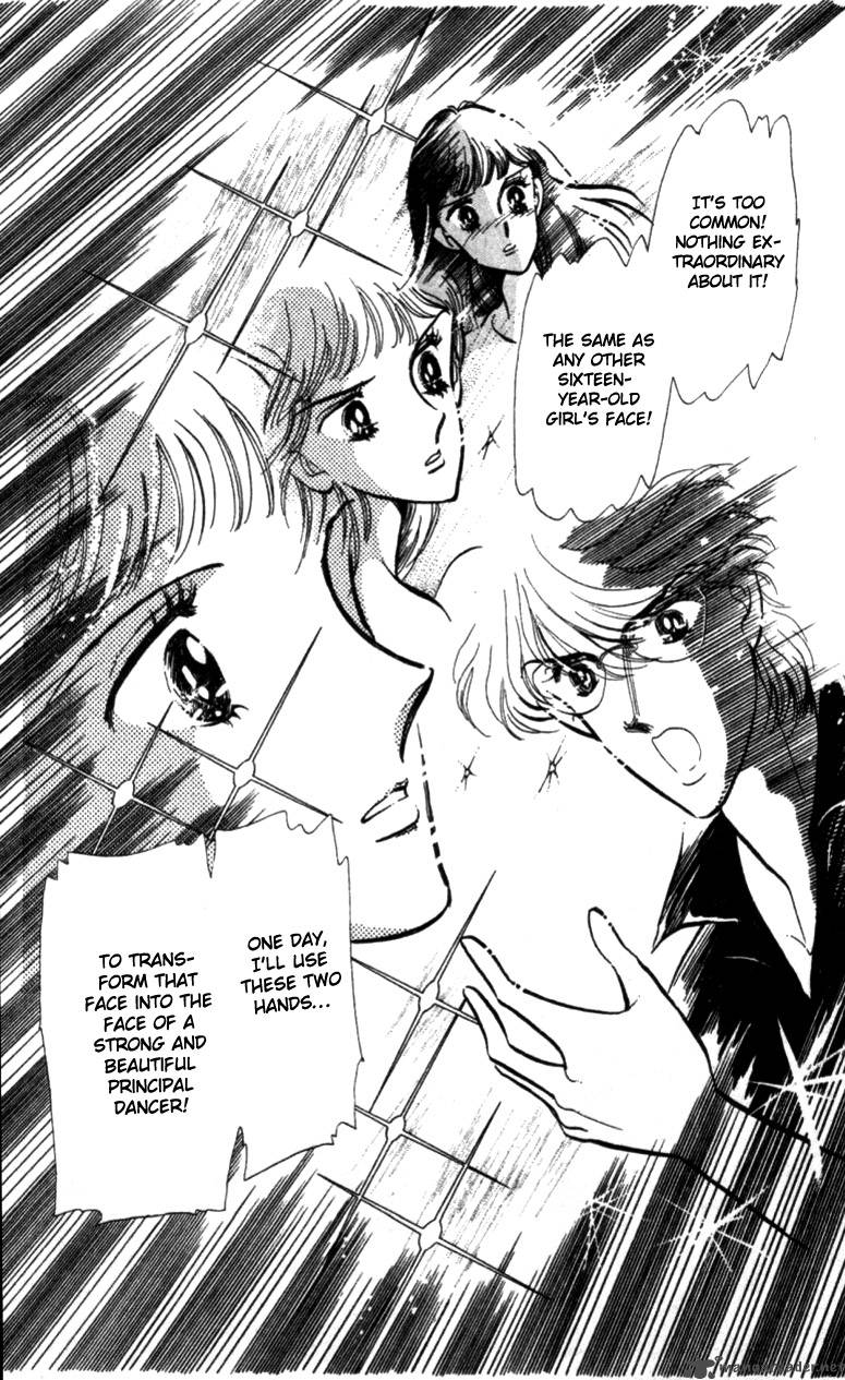 Hoshi Wo Tsumu Donna 5 9