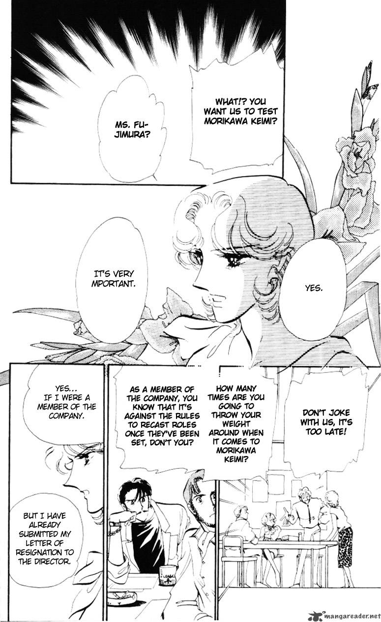 Hoshi Wo Tsumu Donna 6 8