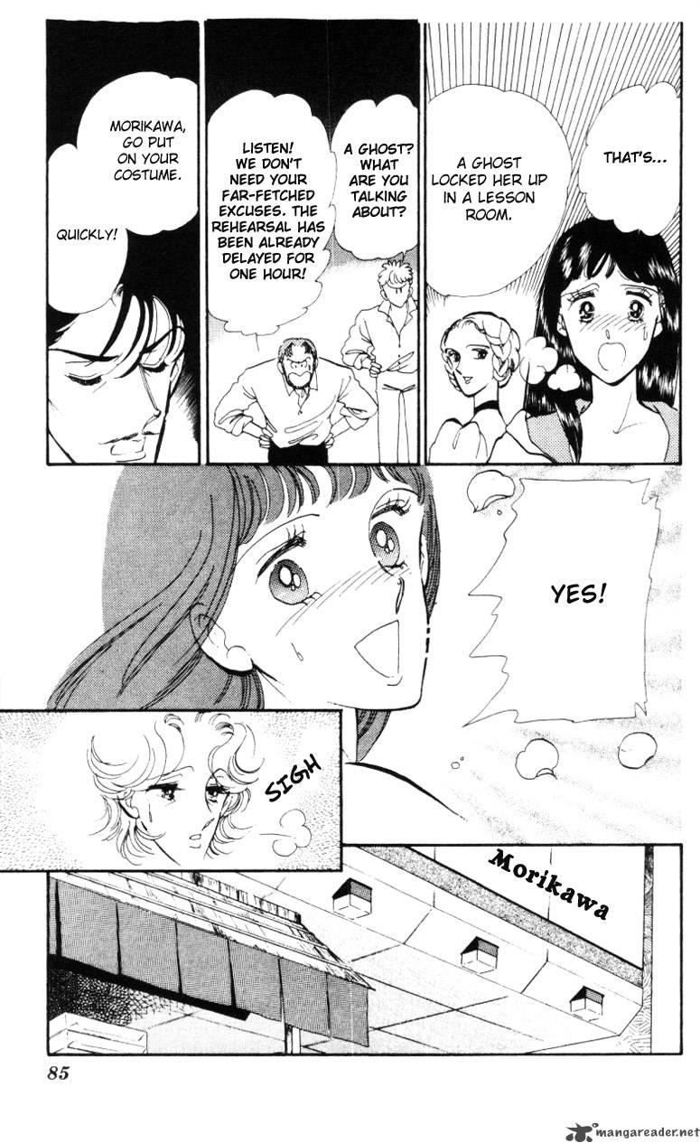 Hoshi Wo Tsumu Donna 8 22
