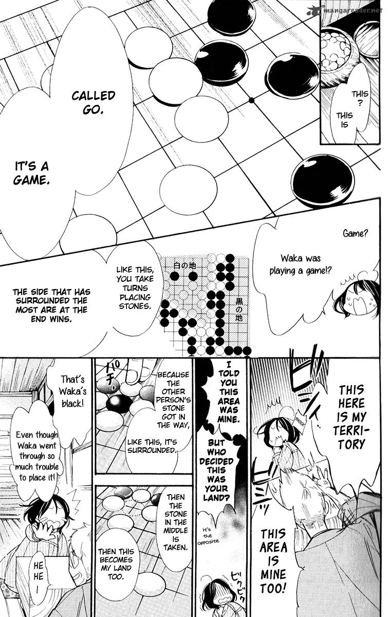 Hoshizora No Karasu 1 12