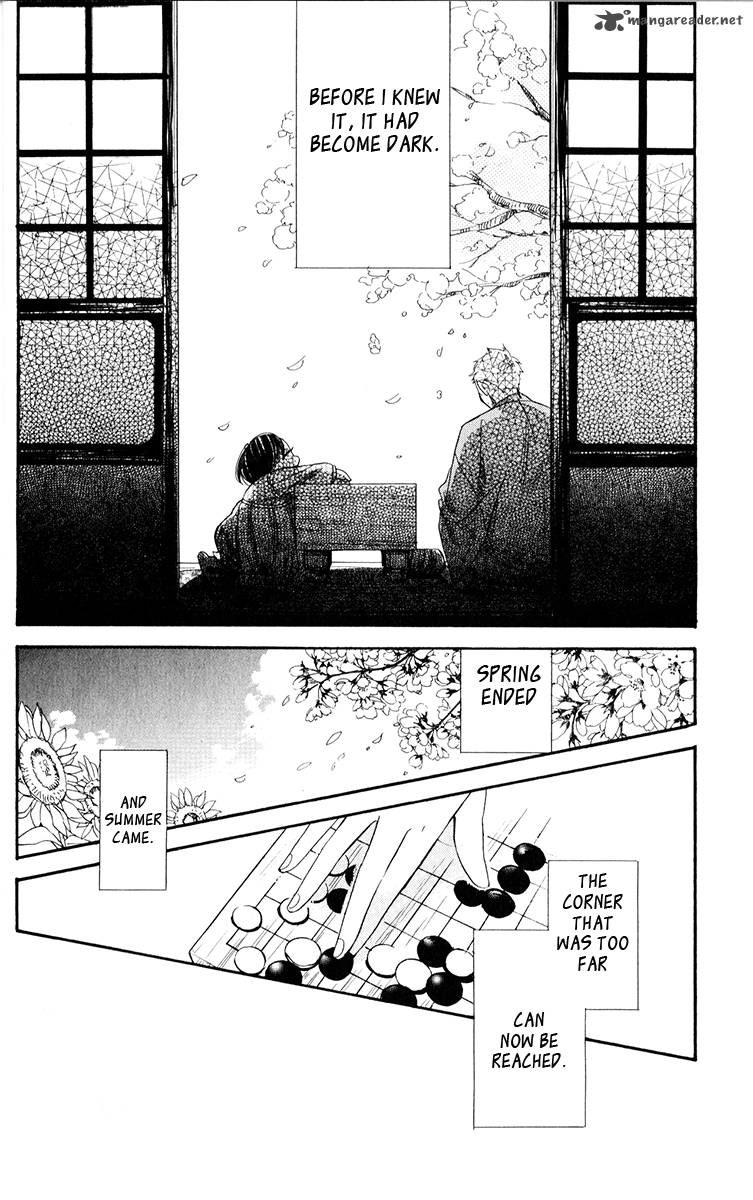 Hoshizora No Karasu 1 15