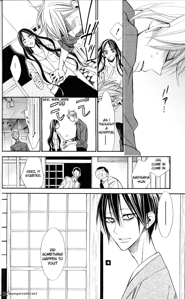 Hoshizora No Karasu 1 33