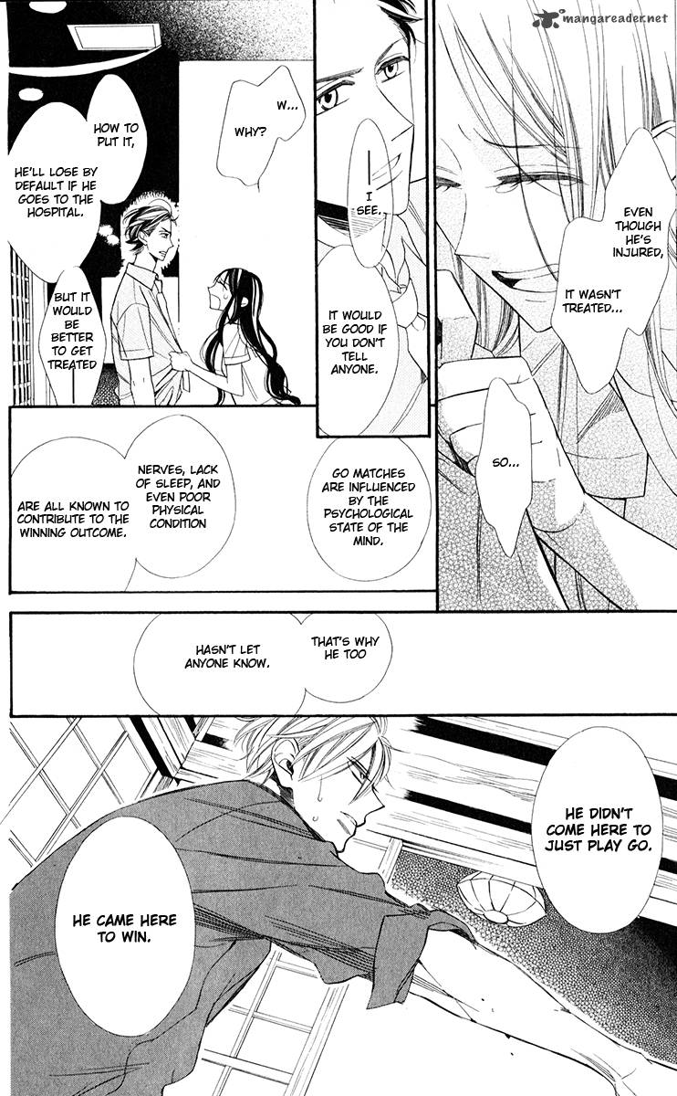 Hoshizora No Karasu 1 41