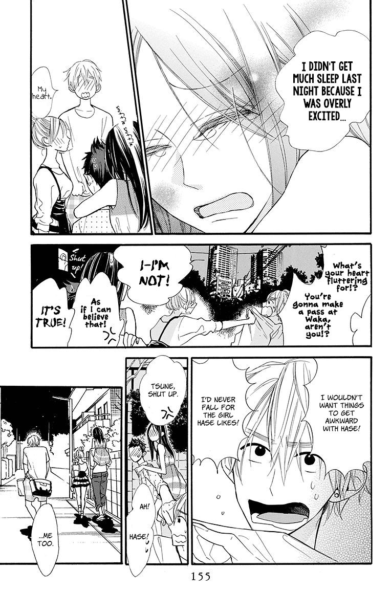 Hoshizora No Karasu 11 17