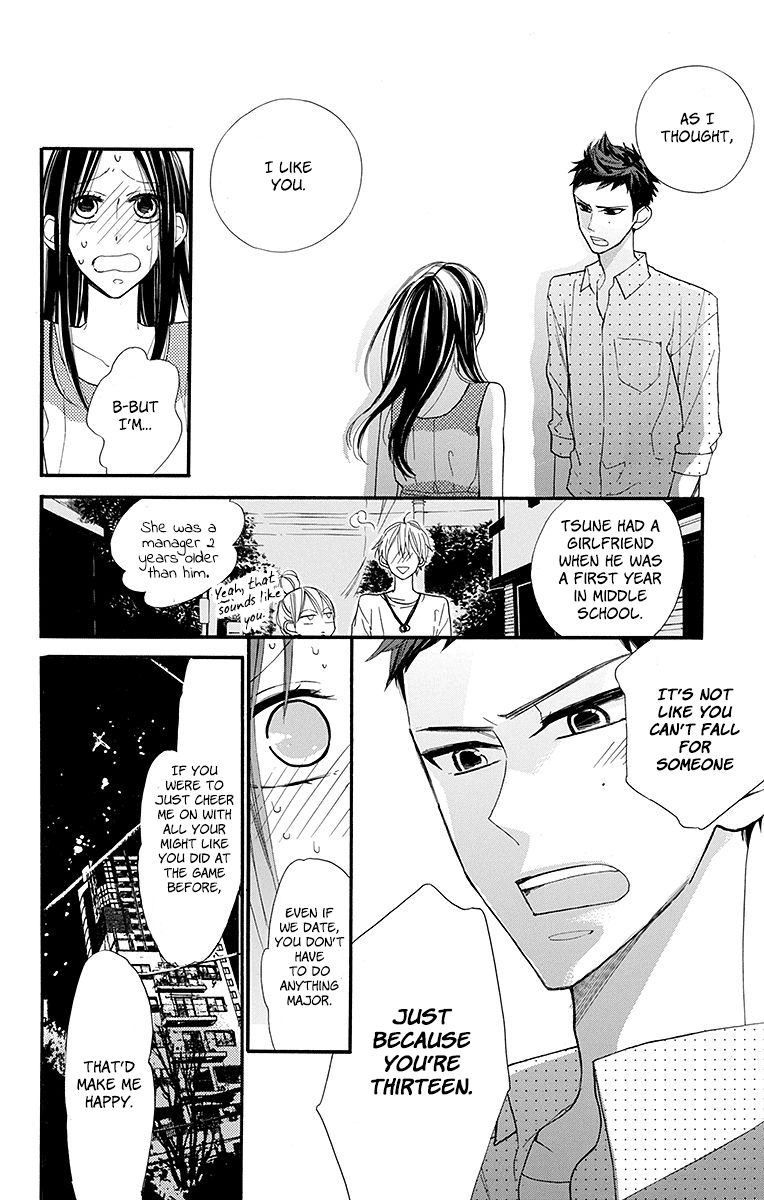 Hoshizora No Karasu 11 22