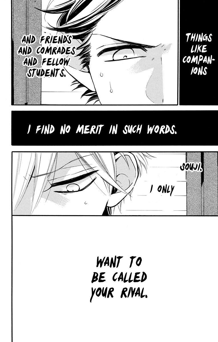 Hoshizora No Karasu 11 25