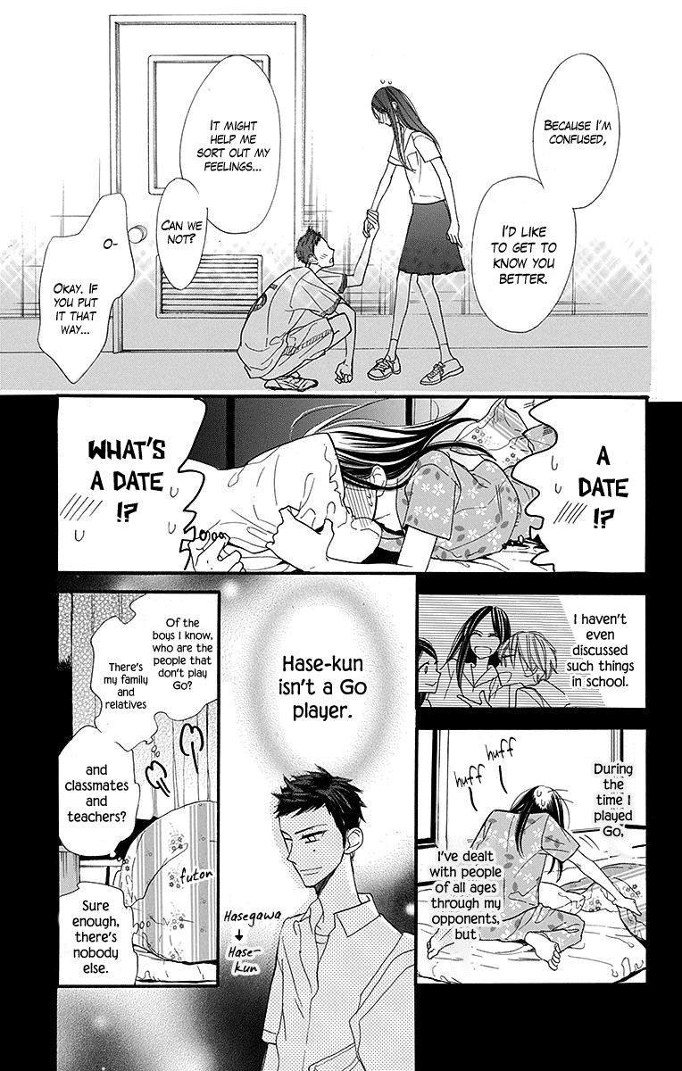 Hoshizora No Karasu 11 5