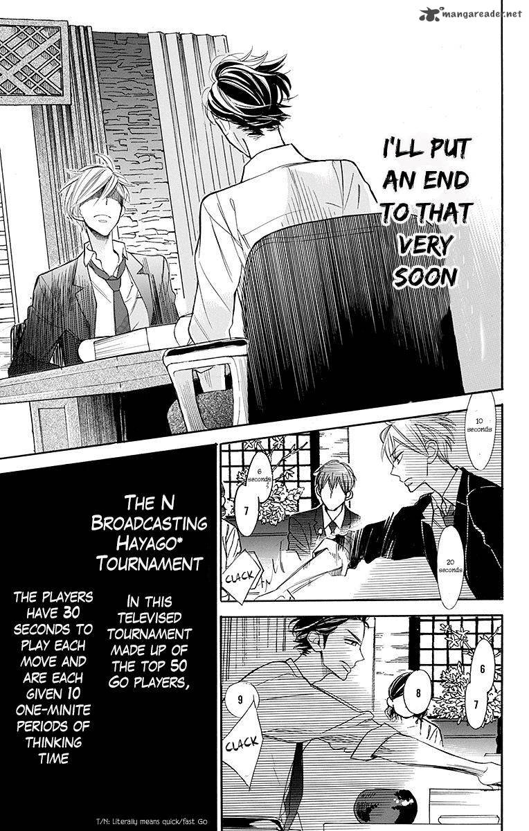 Hoshizora No Karasu 12 12