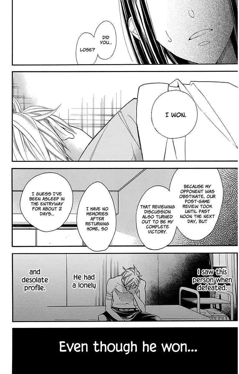 Hoshizora No Karasu 13 22