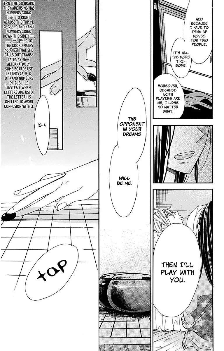 Hoshizora No Karasu 13 25