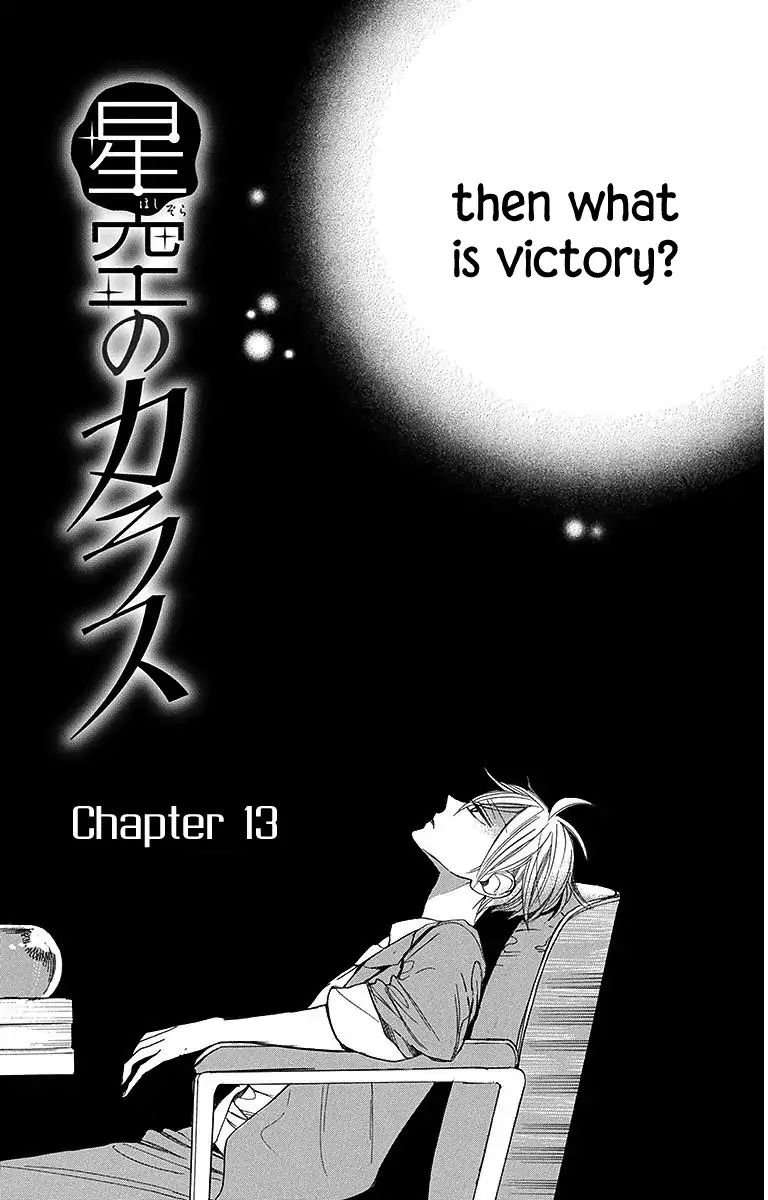 Hoshizora No Karasu 13 6