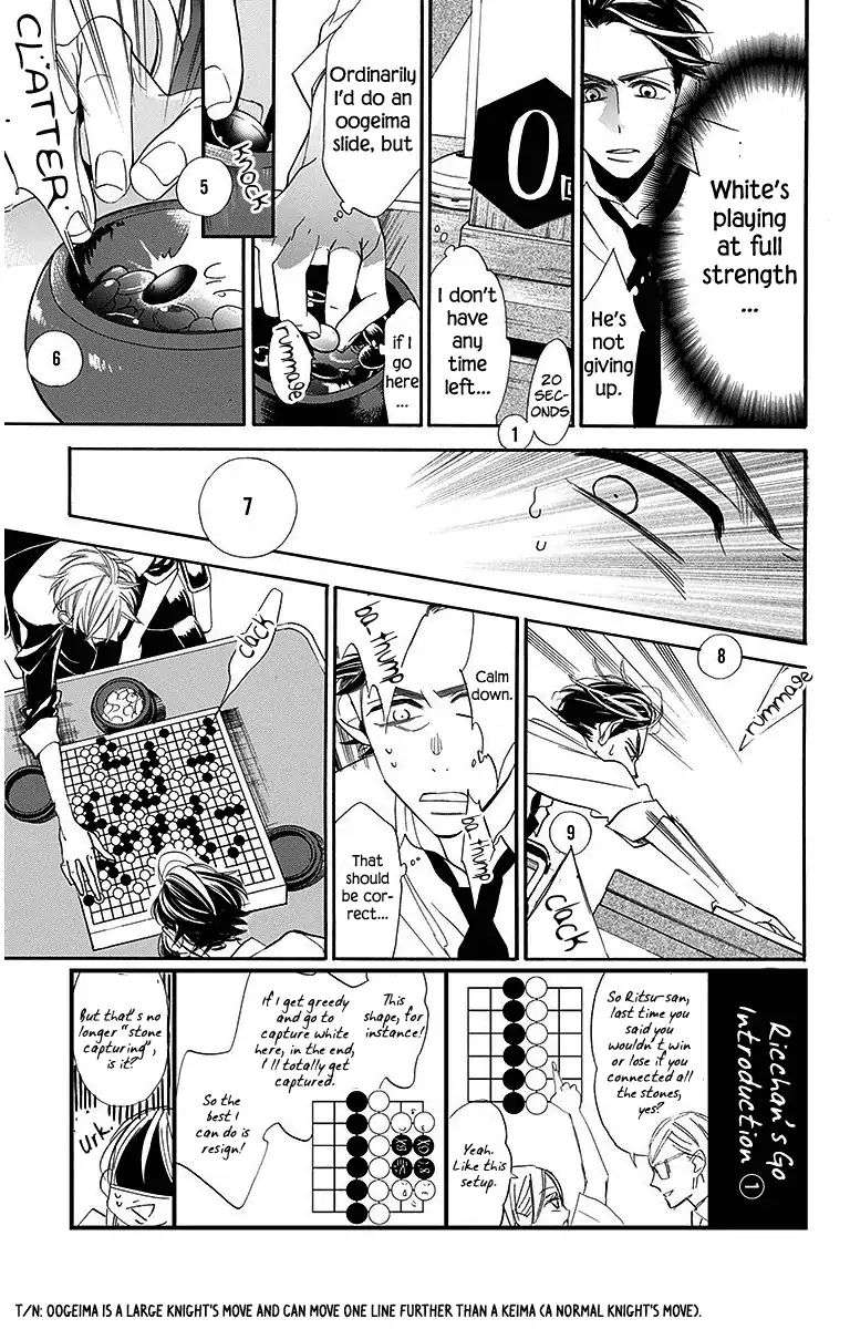 Hoshizora No Karasu 13 7