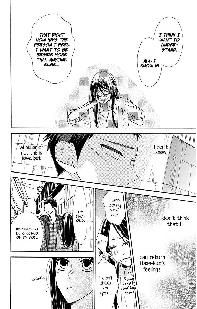 Hoshizora No Karasu 14 19