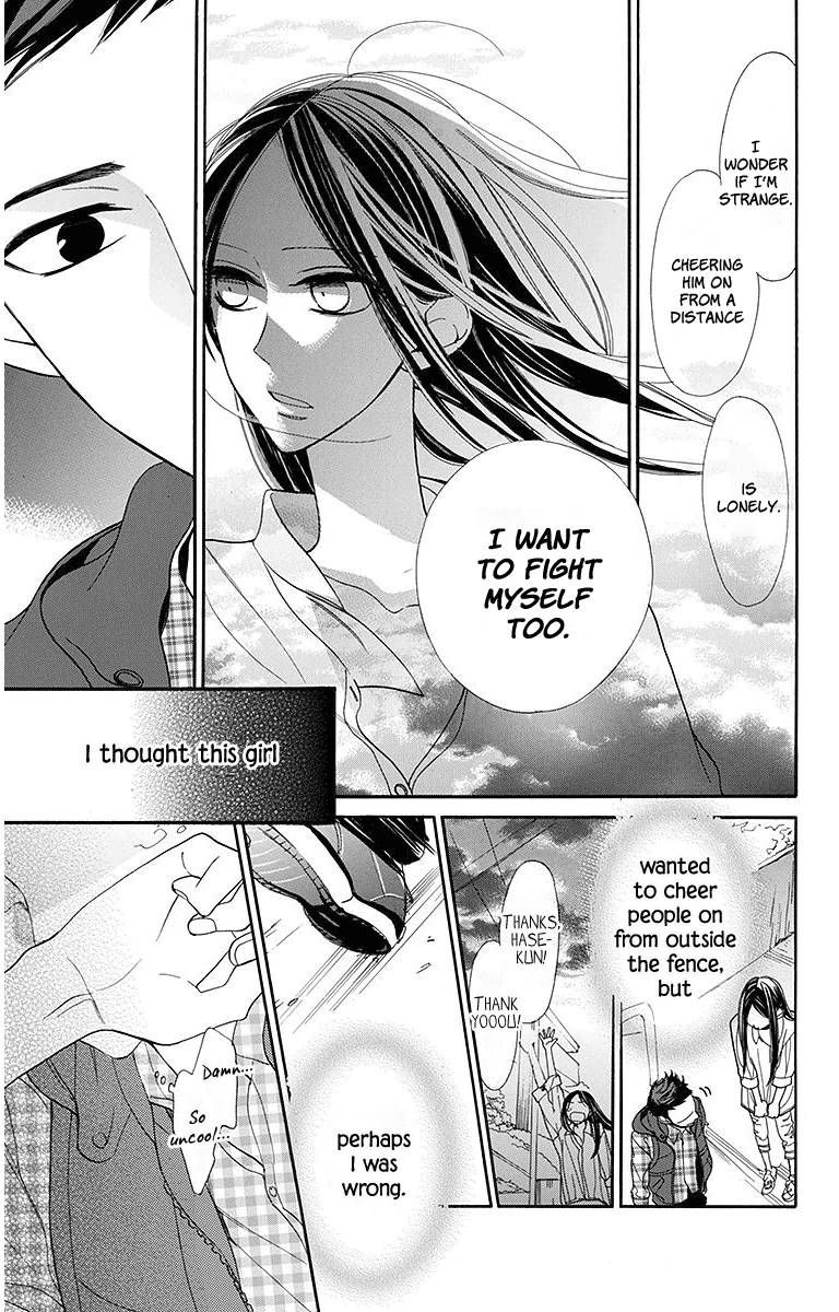 Hoshizora No Karasu 14 20