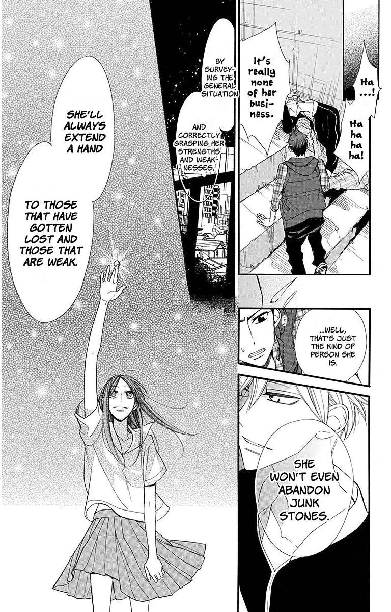 Hoshizora No Karasu 14 22