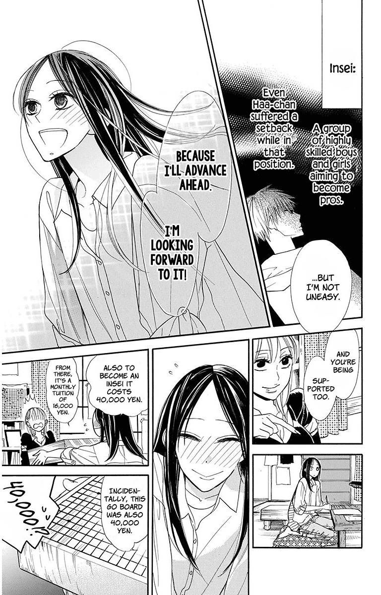 Hoshizora No Karasu 14 6